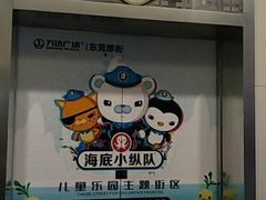 -万达广场(东莞厚街店)