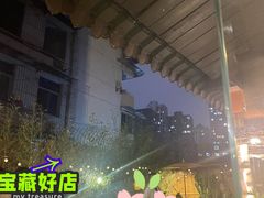 -贰醒·私房小院烧烤 (太古里店)