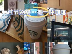 -星巴克臻选(武汉首义汇店)