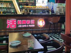 -Famous肥猫墨西哥音乐餐吧(五棵松华熙LIVE店)