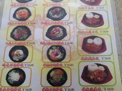 菜单-拌来拌去石鍋拌飯(文鼎店)