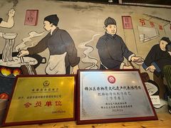 -节节香.成都非遗肥肠粉(总店)