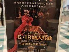 -紫光园·烤鸭·北京菜(劲松店)