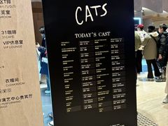 -交通银行前滩31演艺中心