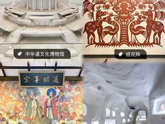 -茅山东方盐湖城景区