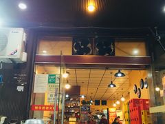 门面-利姐牧牛匠老火锅(兰花店)