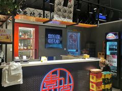 -壹加壹电烤串(总店)