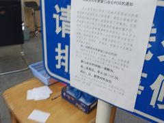 -北京市公安局公安交通管理局西城交通支队停车场