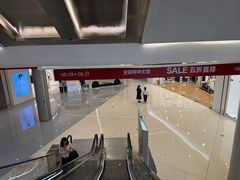 -首开·龙湖成都西宸天街