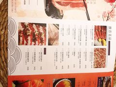 菜单-炙忧烤肉屋(中国铁建广场店)