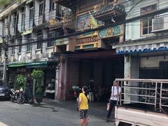 -唐人街(耀华力路)