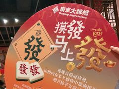 -南京大牌档(之心城店)