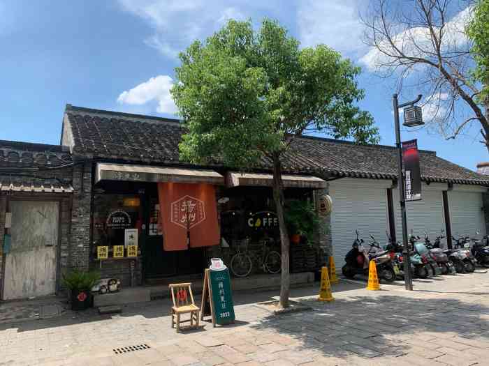 浮生记(皮市街店)-"为什么去这家店呢?[调皮]这家店在扬州.