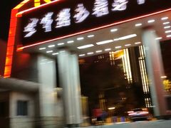 -中国人民解放军空军特色医学中心(空军总医院)