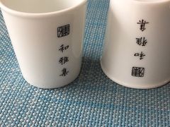 -和雅集素食(景区店)