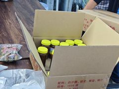 -苏州市吴中区光福窑上花果蜜饯厂