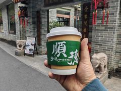 -周大娘牛乳(旧寨古村总店)