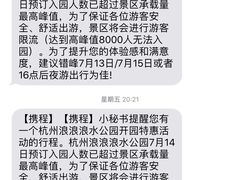-杭州浪浪浪水公园