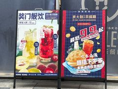 门面-食大利香港茶餐厅(南亚风情第一城店)