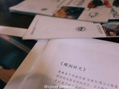 -雕刻时光咖啡馆(北师大店)