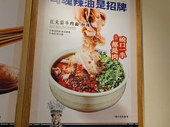 -阿兰家牛肉面(北京东方广场店)