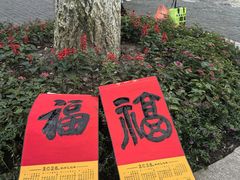 -吴记小园楼(新庄店)