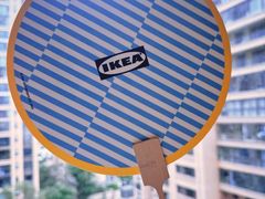 -宜家家居(高新商场店)