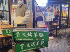 门面-可可大虾武汉土菜大排档(万松园1店)