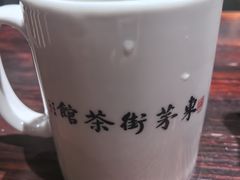 -東茅街茶馆