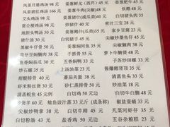 -正宗高流河饭店原创风姜鸡