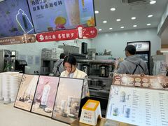 -茉沏(山塘街店)