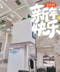 点击看大图 -UnHair Salon