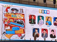 -北京喜剧院
