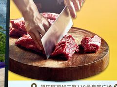 -皇庭广场(福华三路店)