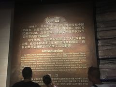 -中国甲午战争博物院