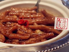 豉汁蒸凤爪-西郊壹号