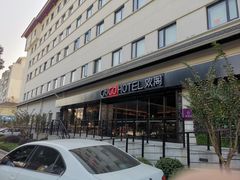 -苏州观前平江CitiGO欢阁酒店
