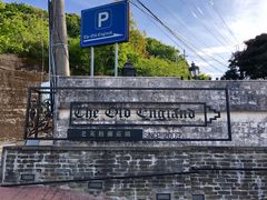 -老英格兰庄园