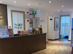 -麦子MaiMassage(打浦桥店)