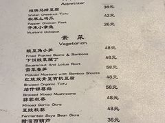 菜单-汤厨(五道营店)