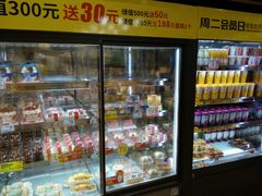 -味多美蛋糕(安定门店)