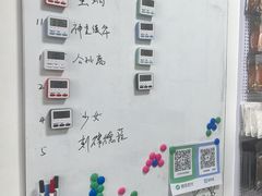 -米游妙妙屋cosplay换装自拍摄影体验馆