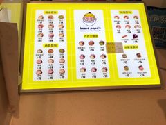-贝儿多爸爸泡芙(合生汇店)