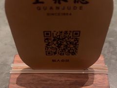 -全聚德(双井店)