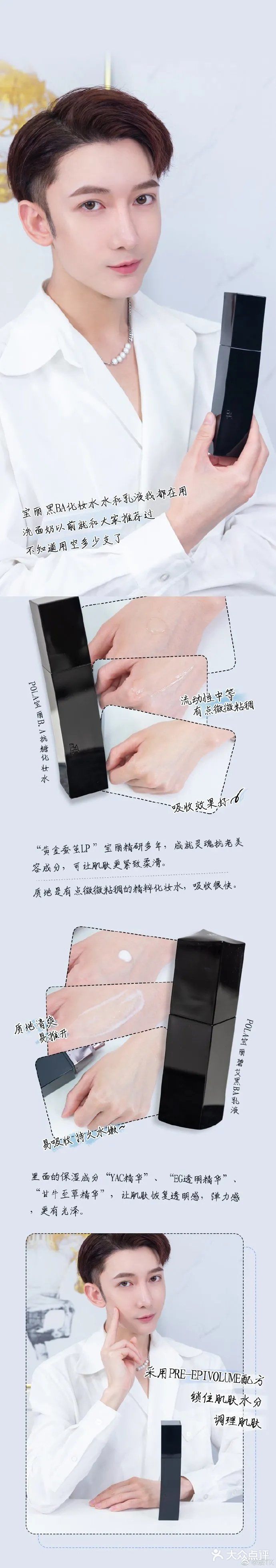 好物分享丨每一样都是“绝绝子”
