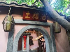 -泉眼温泉
