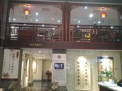活动室-秦汉胡同国学书院(天鹅湾分馆)