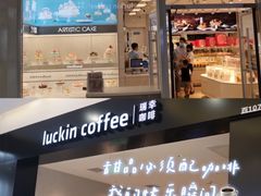 -万达广场(大明宫店)