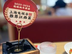 -得稻小饭堂·江西菜(浦江店)
