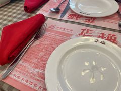 -华梅西餐厅(哈尔滨中央大街店)
